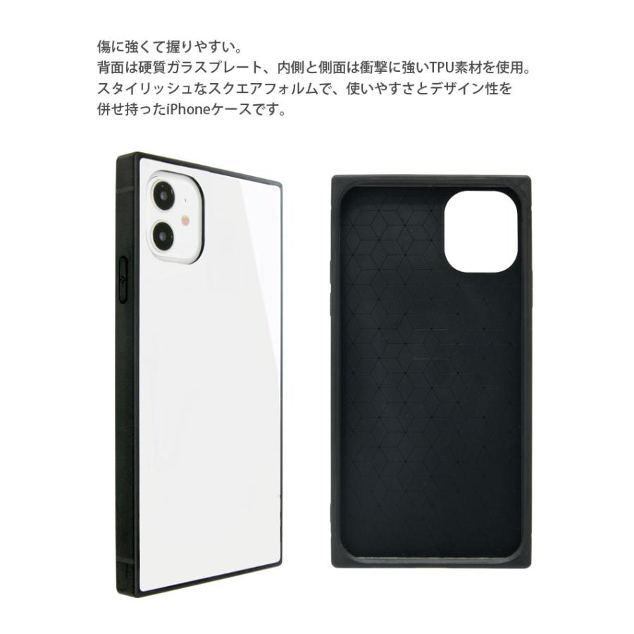 Iphone11 ケース ガラス スクエア サンリオ マイメロディ Iphone 11 ケース アイフォン アイホン11ケース Sang 43a スマホケースの店 モノモード 通販 Yahoo ショッピング