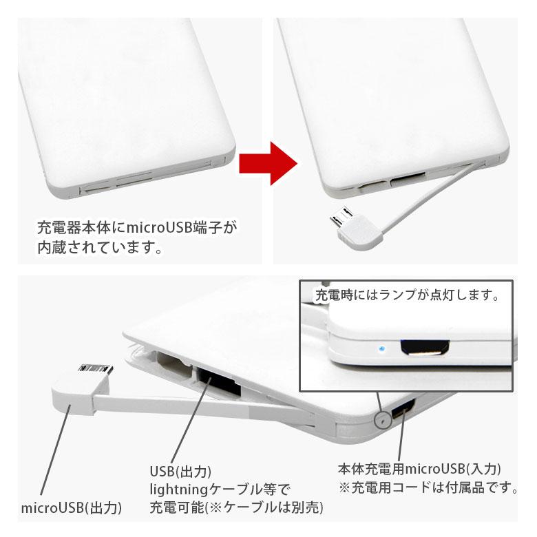 モバイルバッテリー Iphone Android 軽量 4000mah サンリオ マイメロディ スマホ 充電器 Pse適合 Sang 44 スマホケースの店 モノモード 通販 Yahoo ショッピング
