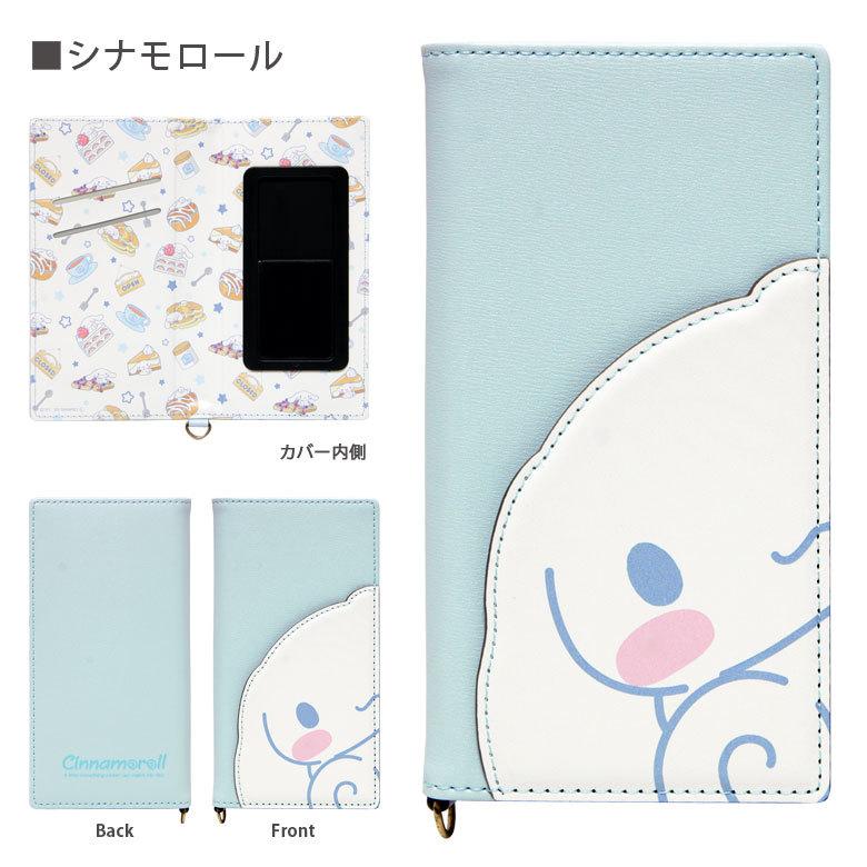 多機種対応スマホケース 手帳型 M サイズ サンリオ キャラクター 手帳型スマホケース Iphone Android Aquos Xperia Galaxy 携帯ケース Sang 45 スマホケースの店 モノモード 通販 Yahoo ショッピング