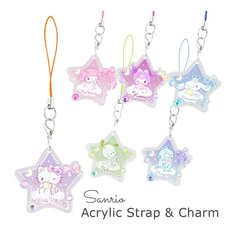 ストラップ アクリルストラップ サンリオ アクリルチャーム キラキラ