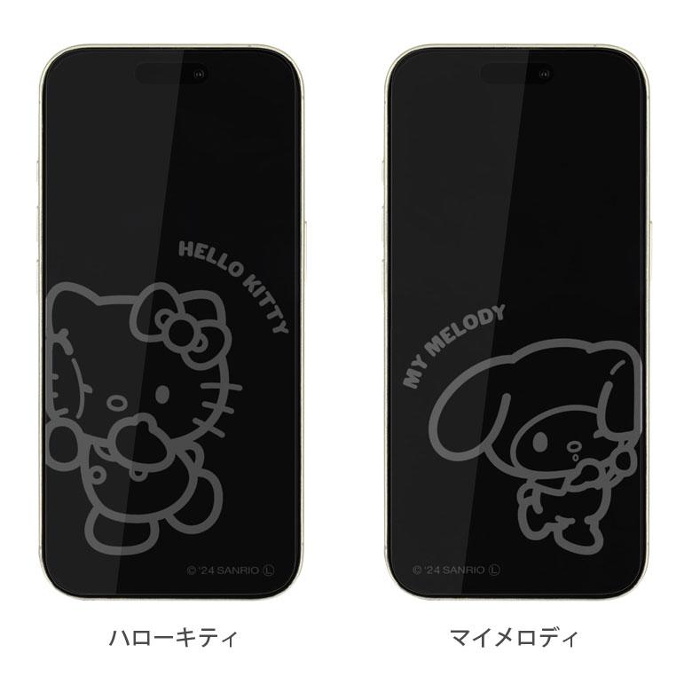 iPhone16 iPhone16e 15 Pro 14 13 13Pro ガラスフィルム サンリオ