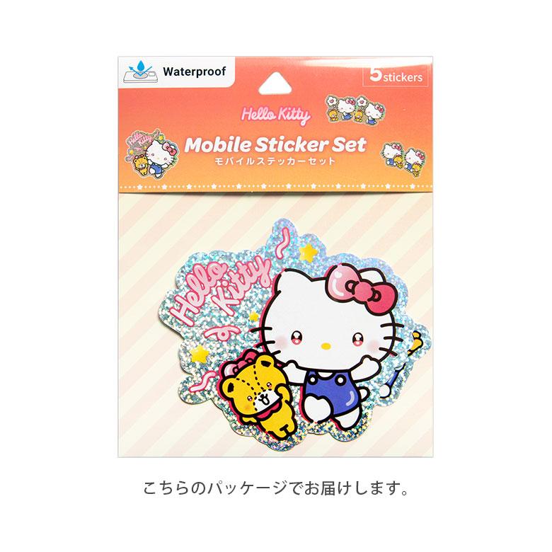 ステッカー シール 5枚セット サンリオキャラクターズ デコレーション