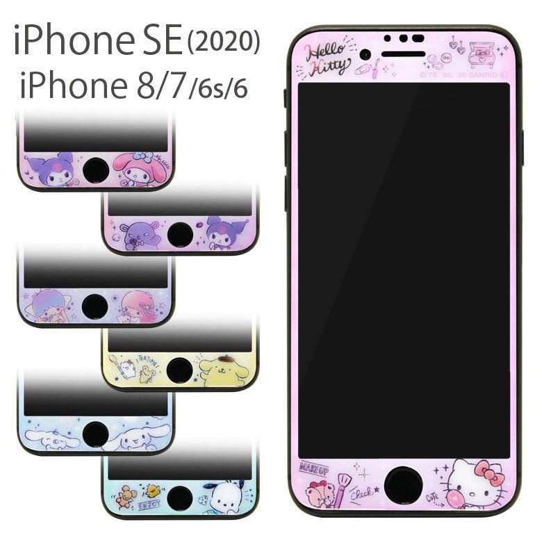 Iphone Se フィルム 第2世代 サンリオ Iphone Se2 Iphone8 Iphone7 ガラスフィルム 液晶フィルム 画面保護 キャラクター Sang 49 Sang 49 スマホケースの店 モノモード 通販 Yahoo ショッピング
