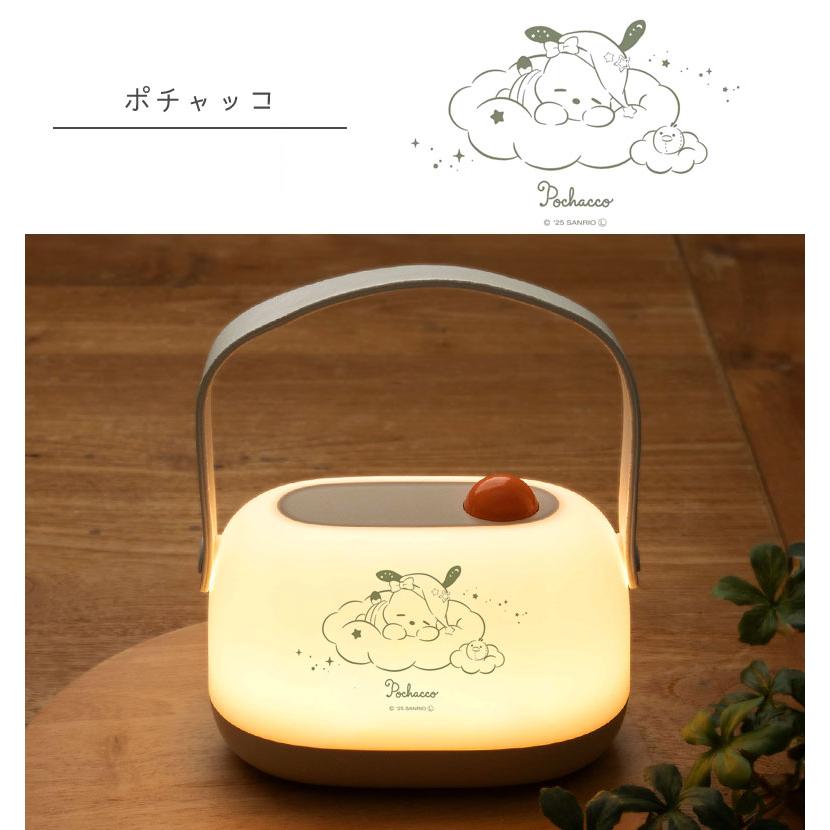 ルームライト LED サンリオキャラクターズ 卓上 ナイトライト USB充電