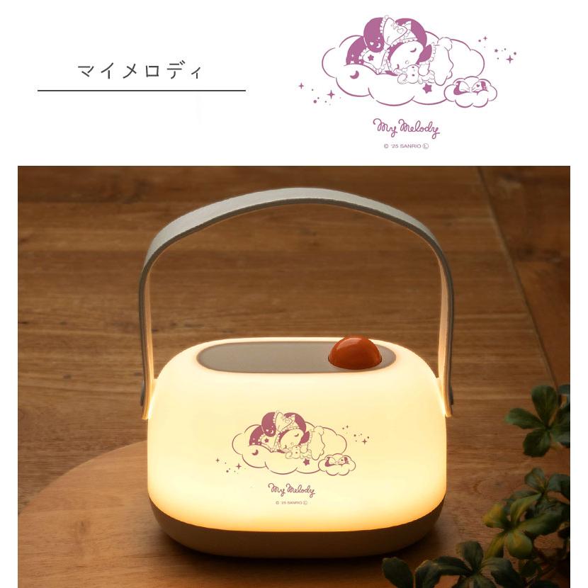 ルームライト LED サンリオキャラクターズ 卓上 ナイトライト USB充電
