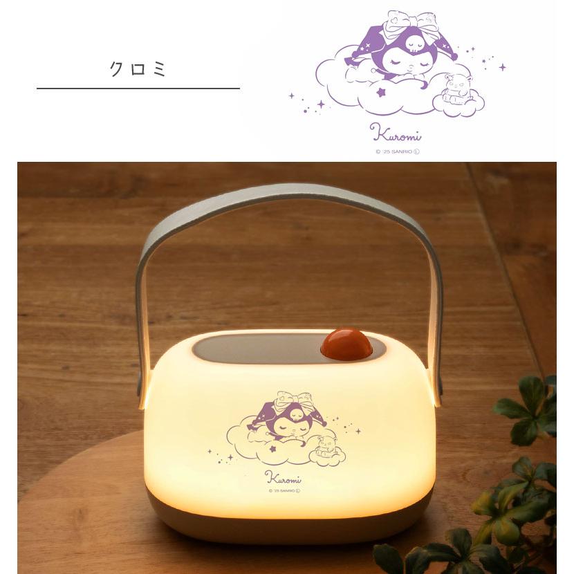 ルームライト LED サンリオキャラクターズ 卓上 ナイトライト USB充電
