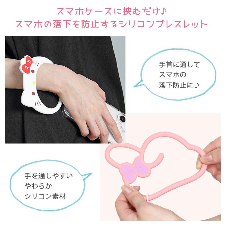 マルチリングプラス シリコンブレスレット サンリオキャラクターズ