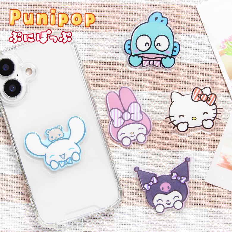 サンリオキャラクターズ punipop ぷっくり ステッカー 立体 シール