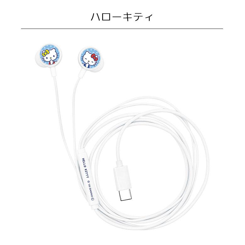 イヤホン 有線 タイプc ステレオイヤホンType-C リモコンマイク付き