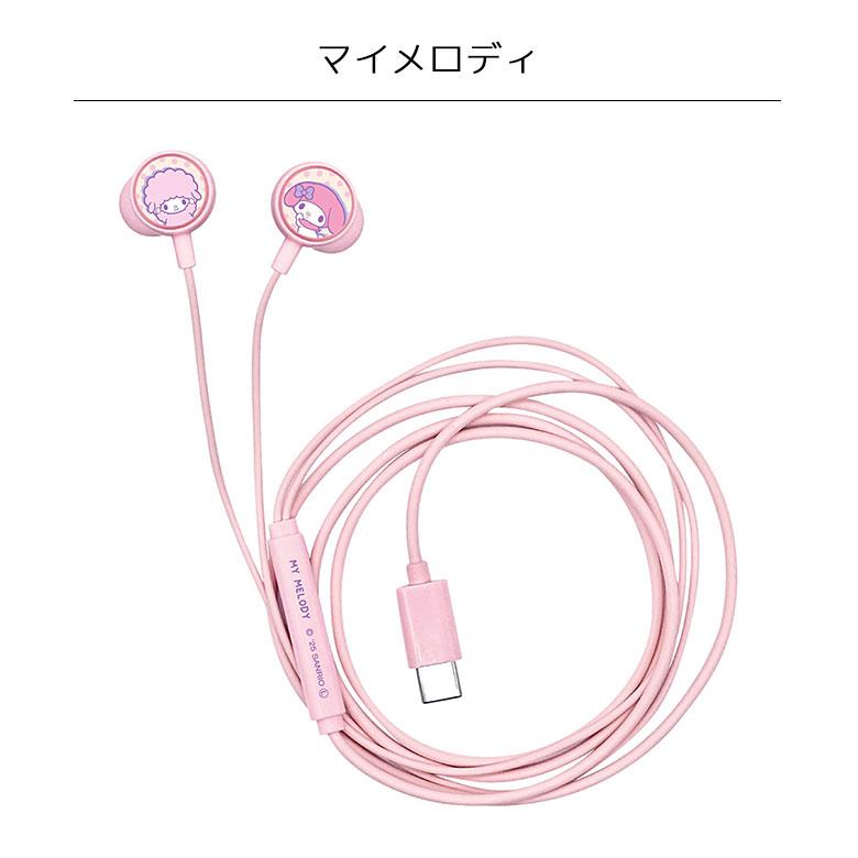 イヤホン 有線 タイプc ステレオイヤホンType-C リモコンマイク付き