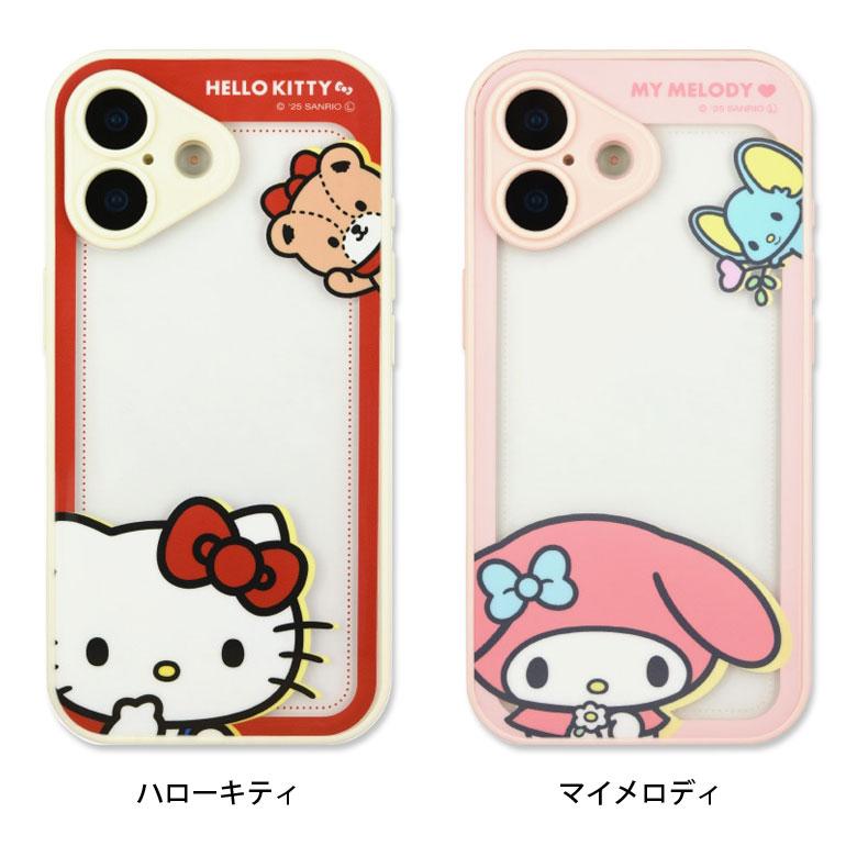 iPhone17 ケース サンリオキャラクターズ IIIIfit プランプフレーム