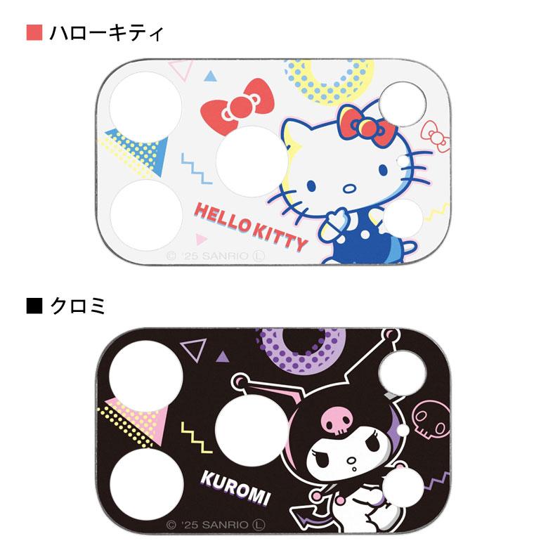 サンリオ iPhone17 Pro カメラカバー ガラス カメラフィルム レンズ