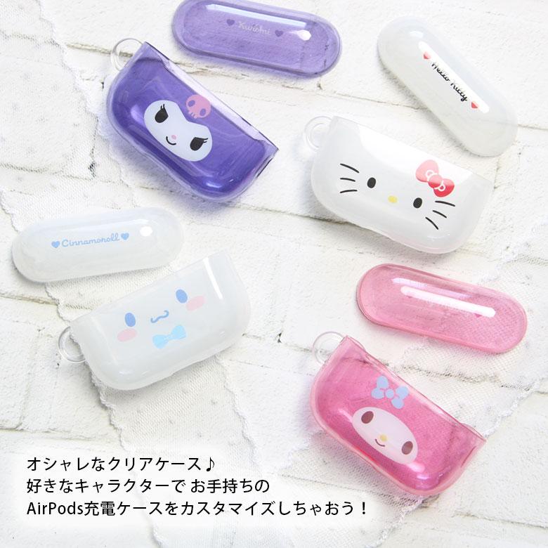 サンリオキャラクターズ AirPods Pro 第3世代 ケース ソフト TPU
