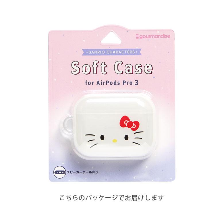 サンリオキャラクターズ AirPods Pro 第3世代 ケース ソフト TPU