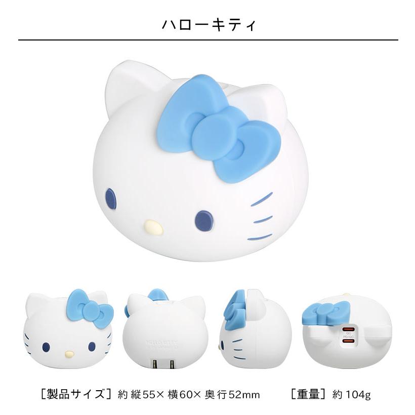 サンリオキャラクターズ ハローキティ クロミ USB Type-C マスコット