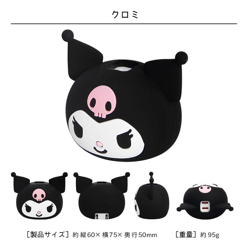 サンリオキャラクターズ ハローキティ クロミ USB Type-C マスコット