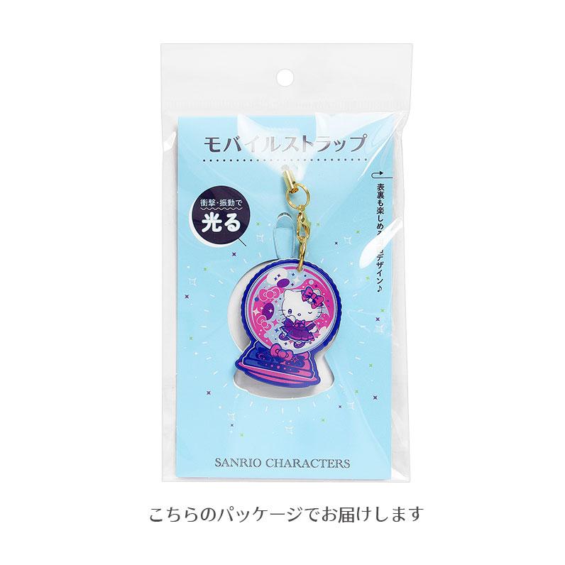 サンリオ 光るモバイルストラップ ハローキティ マイメロディ クロミ