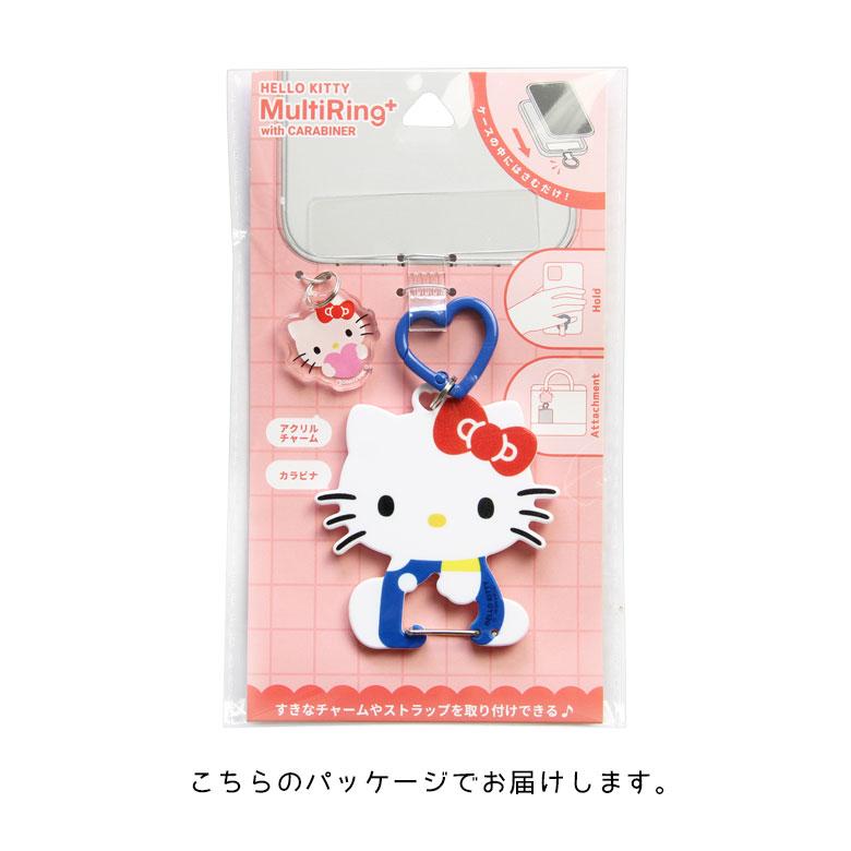 サンリオキャラクターズ マルチリングプラス クリア カラビナ付き
