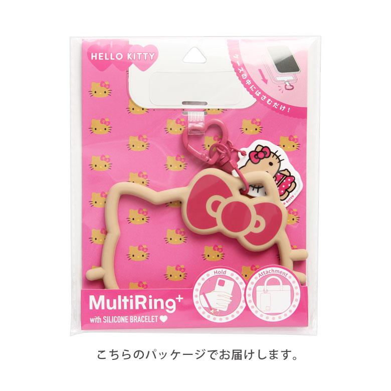 ハローキティ マルチリングプラス シリコンブレスレット サンリオ