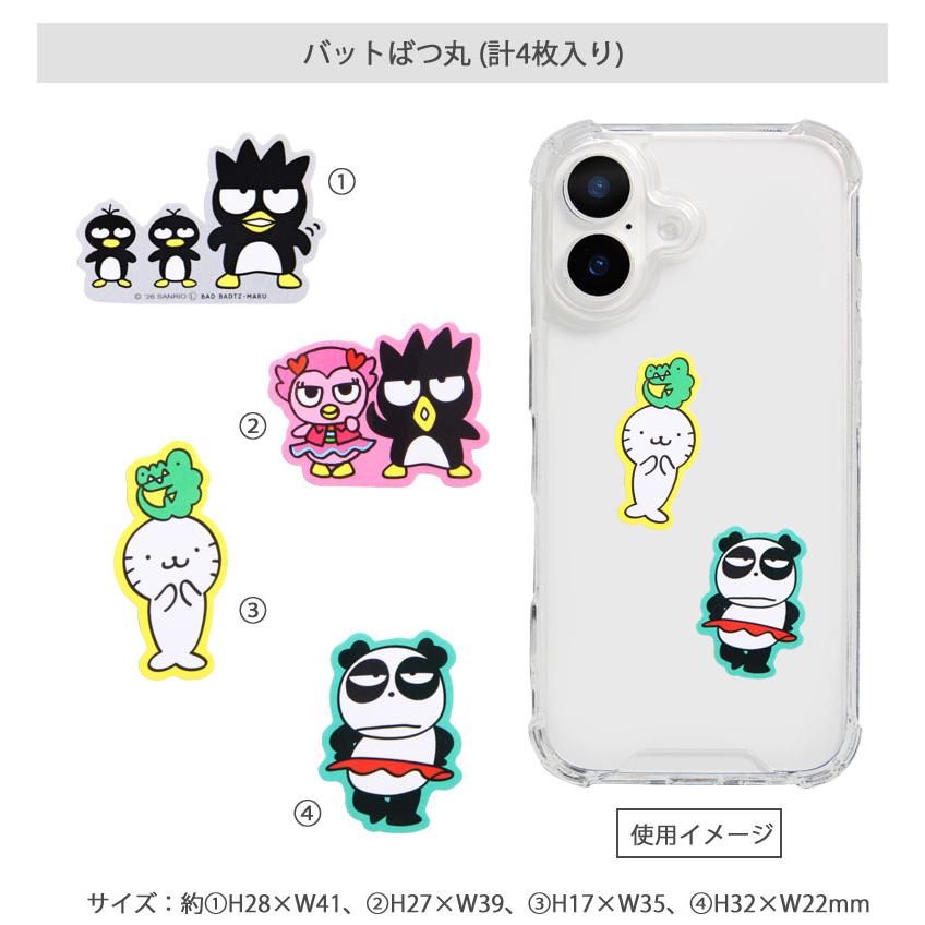 サンリオキャラクターズ モバイルステッカー デコレーションシール 4枚