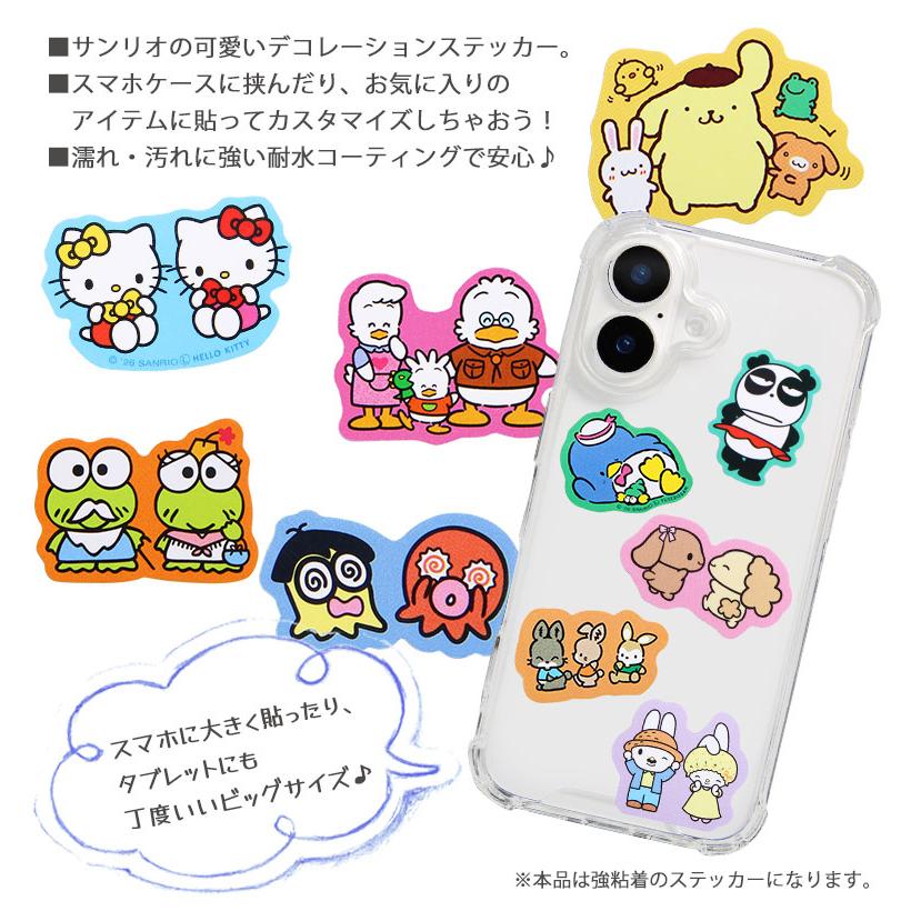 サンリオキャラクターズ モバイルステッカー デコレーションシール 4枚