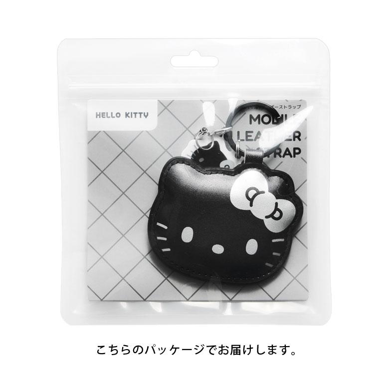 サンリオ スマホストラップ ハローキティ PUレザーストラップ 携帯