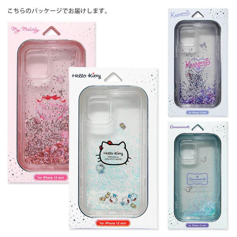 Iphone12 Mini ケース サンリオ グリッターケース クリア ラメ Iphone12 Mini アイフォン12 キティ マイメロ クロミ シナモン Sang 95 Sang 95 スマホケースの店 モノモード 通販 Yahoo ショッピング