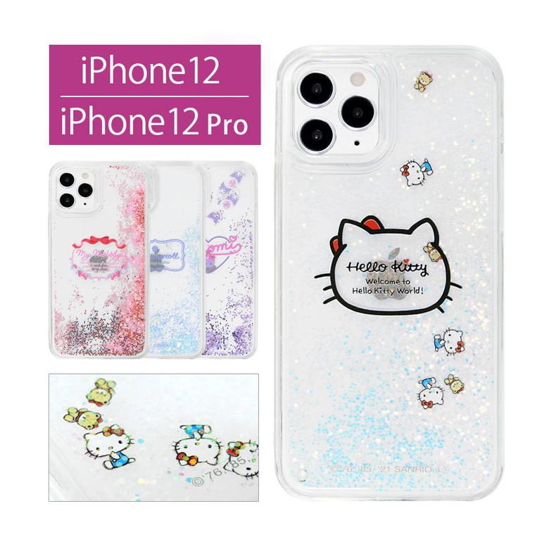 Iphone12 ケース Iphone12 Pro サンリオ グリッターケース クリア ラメ Iphone 12pro アイフォン12 プロ キティ マイメロ クロミ シナモン Sang 96 Sang 96 スマホケースの店 モノモード 通販 Yahoo ショッピング