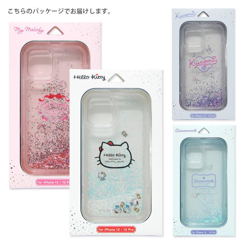 Iphone12 ケース Iphone12 Pro サンリオ グリッターケース クリア ラメ Iphone 12pro アイフォン12 プロ キティ マイメロ クロミ シナモン Sang 96 Sang 96 スマホケースの店 モノモード 通販 Yahoo ショッピング