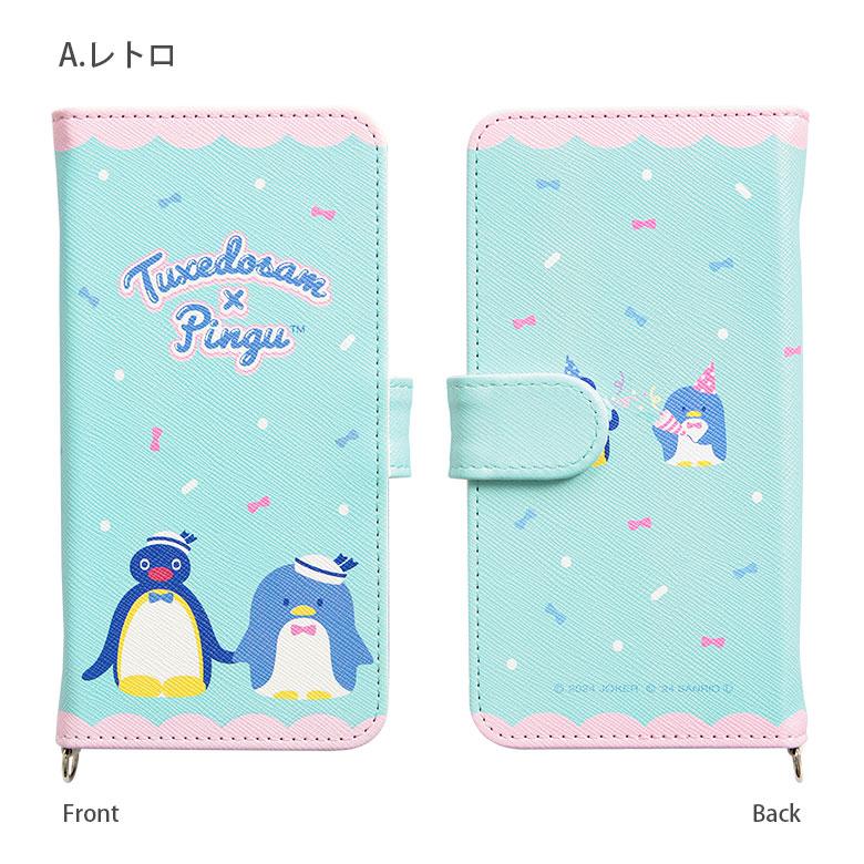 多機種対応スマホケース 手帳型 M+サイズ ピングー×タキシードサム スマホケース カバー サンリオ キャラクター sanpg-01 |  | 04