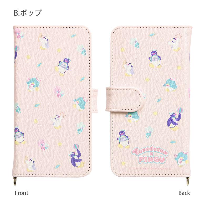 多機種対応スマホケース 手帳型 M+サイズ ピングー×タキシードサム スマホケース カバー サンリオ キャラクター sanpg-01 |  | 05
