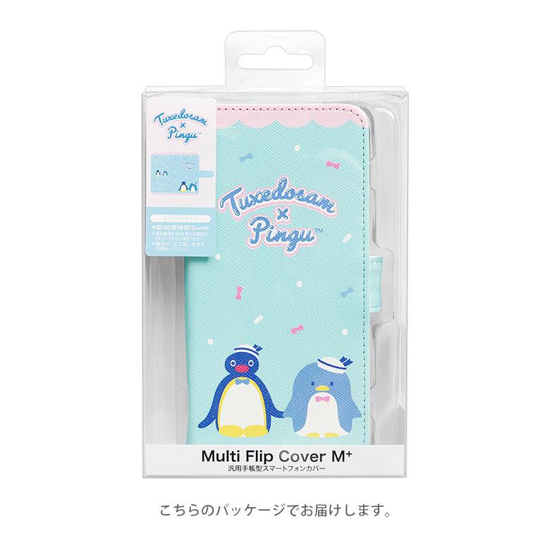 多機種対応スマホケース 手帳型 M+サイズ ピングー×タキシードサム スマホケース カバー サンリオ キャラクター sanpg-01 |  | 06