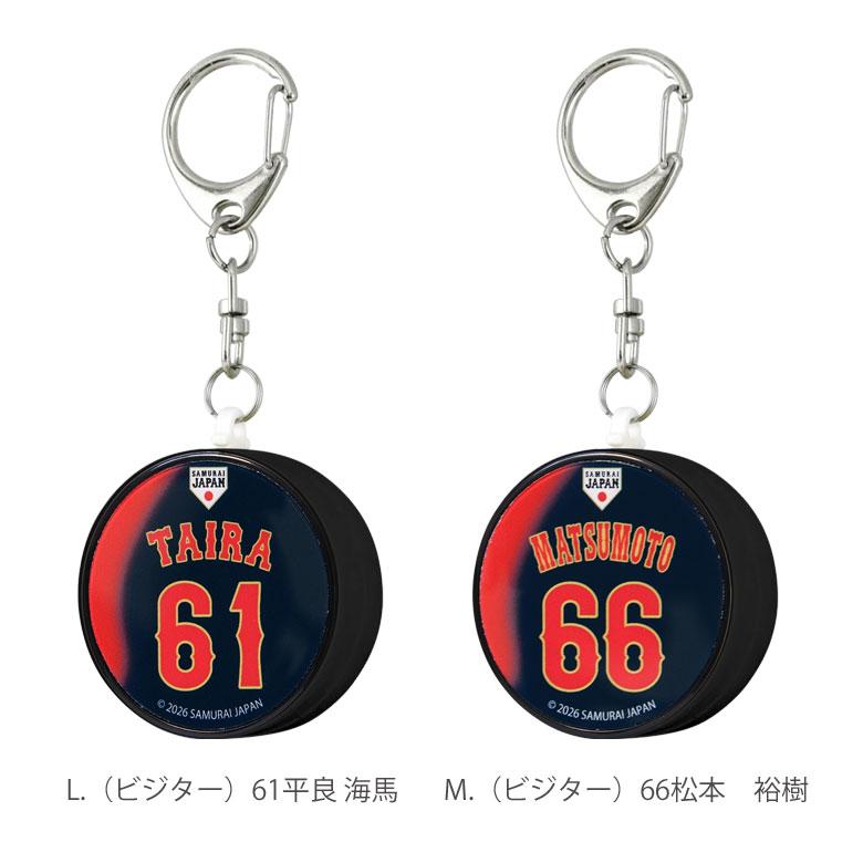 侍ジャパン 防犯ブザー キャラクター 防犯ベル キーホルダー 大音量 防犯グッズ 通勤 通学 学生 通学 sjp-06 |  | 10