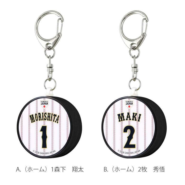 侍ジャパン 防犯ブザー キャラクター 防犯ベル キーホルダー 大音量 防犯グッズ 通勤 通学 学生 通学 sjp-06 |  | 05