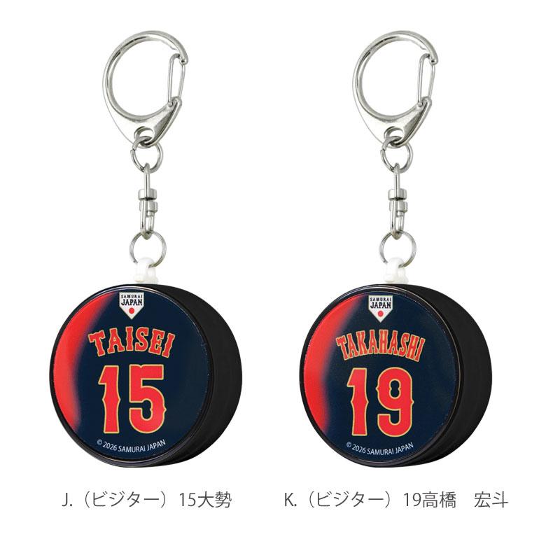 侍ジャパン 防犯ブザー キャラクター 防犯ベル キーホルダー 大音量 防犯グッズ 通勤 通学 学生 通学 sjp-06 |  | 09