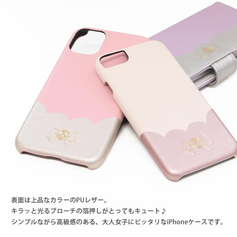 セーラームーン - 大人気☆入手困難♡新品♡未使用セーラームーン♡マイメロディ多機種対応スマホケース 楽天市場】セーラームーン スマホケースの通販