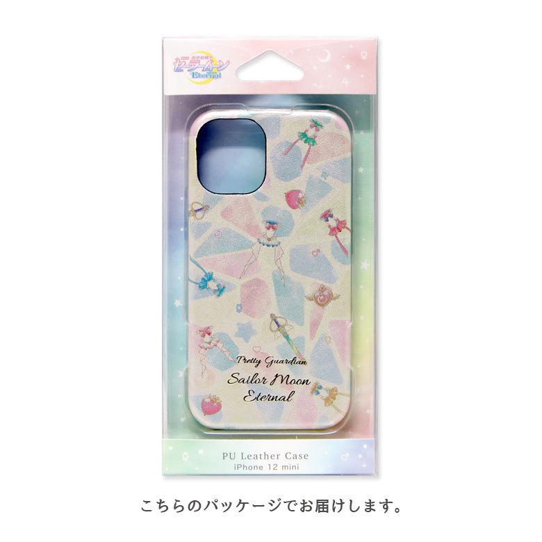 Iphone12 Mini ケース 美少女戦士セーラームーン ハード Puレザー アイフォン 12 ミニ ケース Iphone12 Mini スマホケース Eternal Slm 162 Slm 162 スマホケースの店 モノモード 通販 Yahoo ショッピング