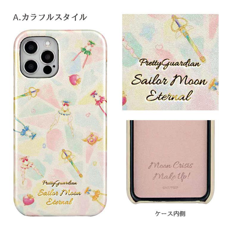 Iphone12 ケース Iphone12 Pro ケース ハード Puレザー 美少女戦士セーラームーン アイフォン12 プロ ケース スマホケース Eternal Slm 163 Slm 163 スマホケースの店 モノモード 通販 Yahoo ショッピング