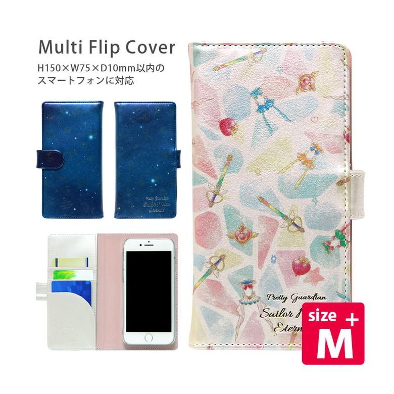 多機種対応スマホケース 手帳型 M サイズ 劇場版 美少女戦士セーラームーン Eternal キャラクター 手帳型スマホケース Iphone Android Aquos Xperia Galaxy Slm 164 スマホケースの店 モノモード 通販 Yahoo ショッピング