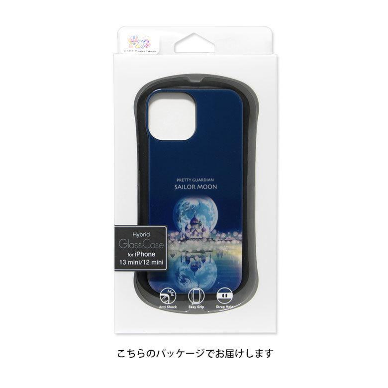 iPhone13 mini ケース 美少女戦士セーラームーン ガラス 携帯ケース iPhone12mini アイフォン ケース　slm-166 |  | 07