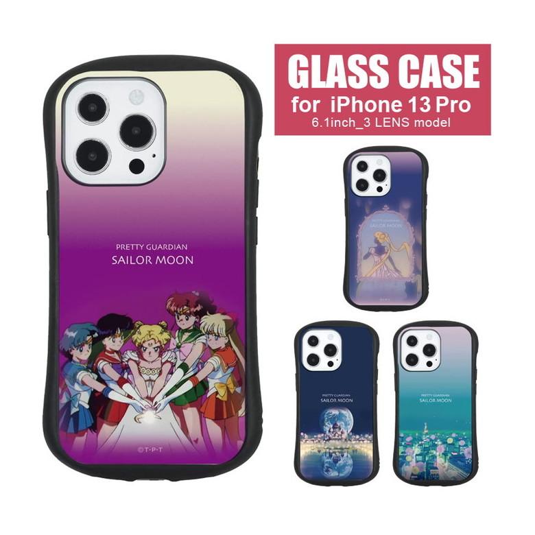 iPhone13 Pro ケース 美少女戦士セーラームーン ガラス 携帯