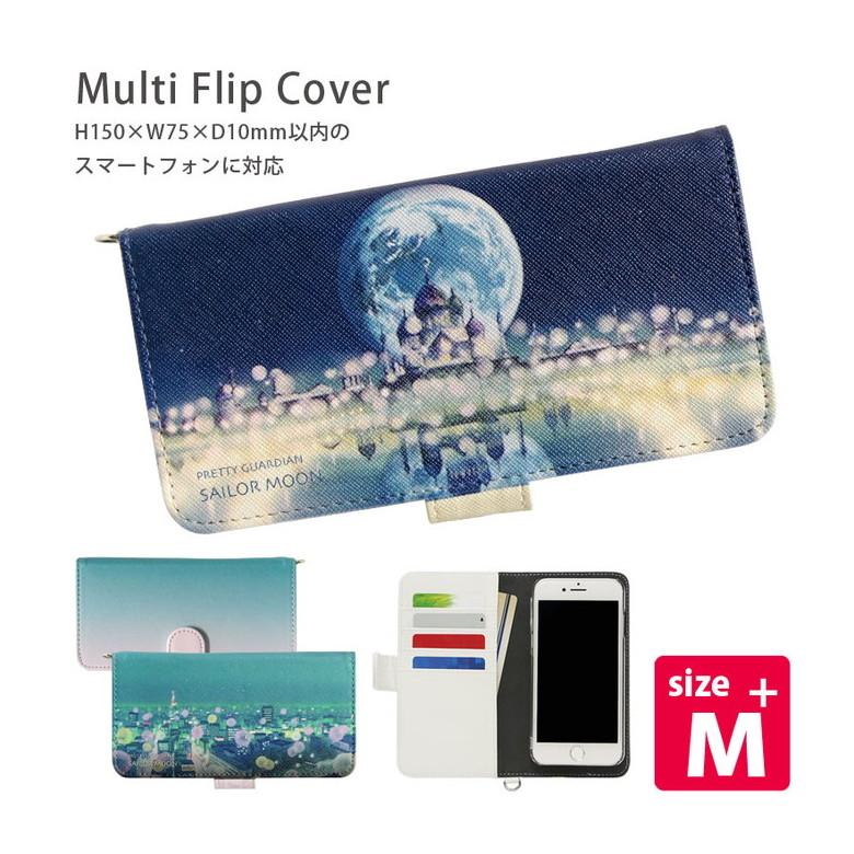 多機種対応 手帳型 ケース 美少女戦士セーラームーン マルチタイプ M サイズ スマホケース 汎用 フリーサイズ カードポケット Slm 170 Slm 170 スマホケースの店 モノモード 通販 Yahoo ショッピング