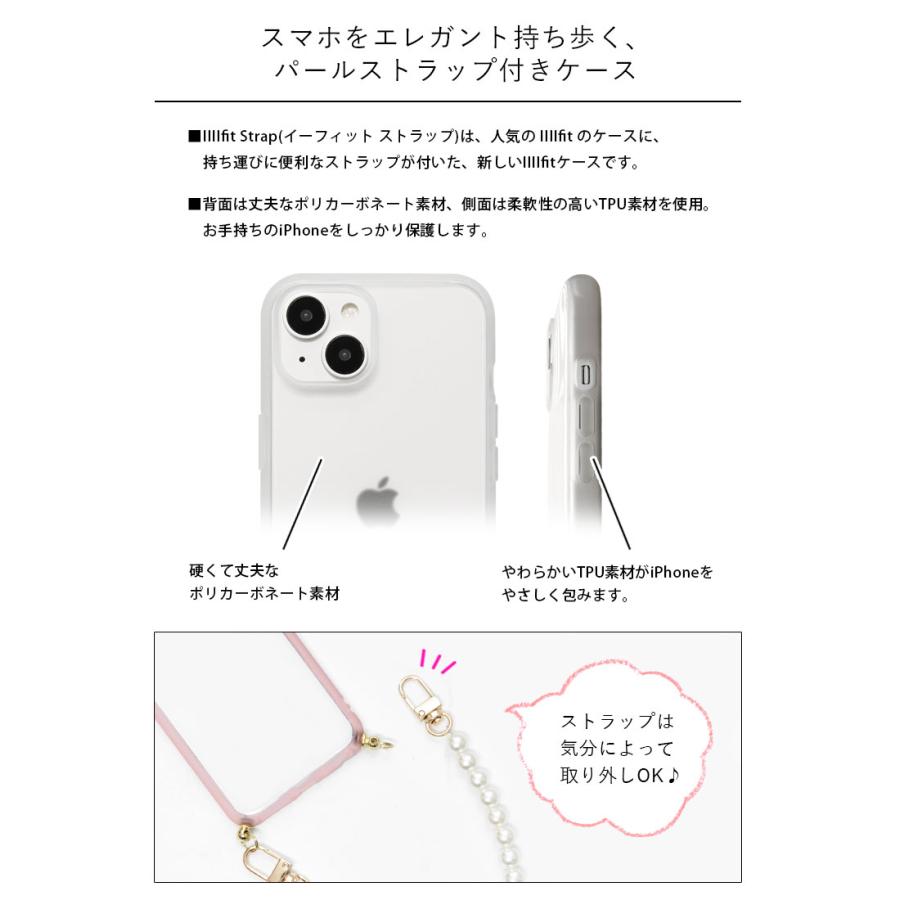 iPhone14 Pro ケース 美少女戦士セーラームーン IIIIfit Strap Pearl