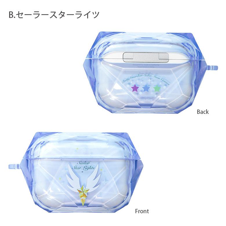 AirPods Pro 第2世代 ケース ソフト 美少女戦士セーラームーン Cosmos