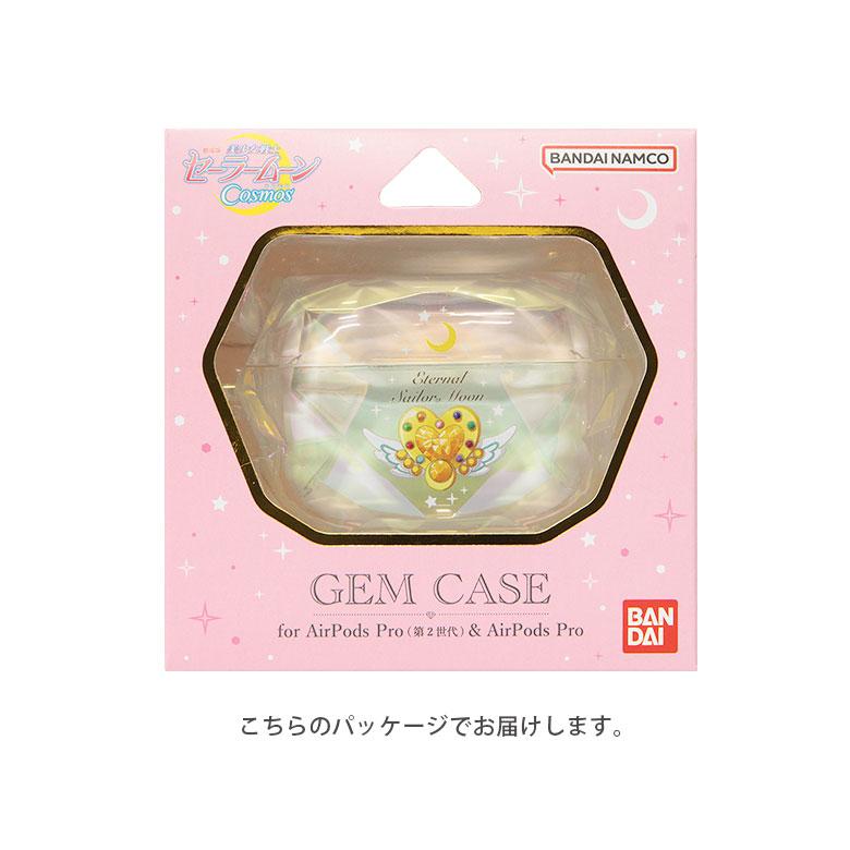 AirPods Pro 第2世代 ケース ソフト 美少女戦士セーラームーン Cosmos