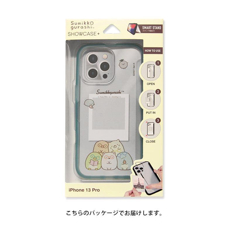 iPhone13 Pro ケース すみっコぐらし SHOWCASE+ クリア 写真やメモが挟めるケース アイフォン13 プロ smk-111 |  | 07