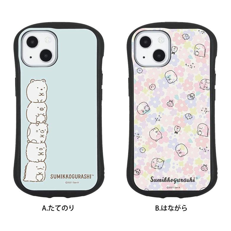iPhone13 ケース すみっコぐらし ガラス 携帯ケース アイフォン