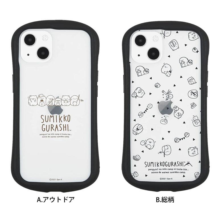 iPhone13 ケース すみっコぐらし クリア 携帯ケース アイフォン13