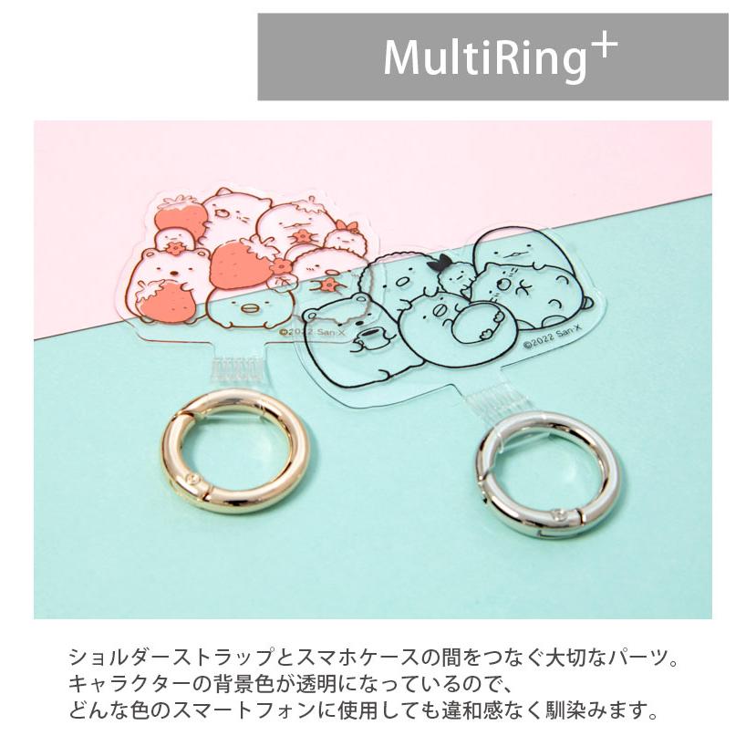 スマホ スマホショルダーストラップ すみっコぐらし マルチ