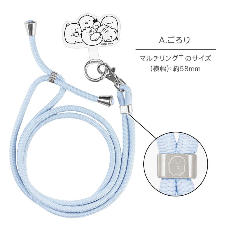 ミセス JAM'Sくじ アクリルマルチクリップ＋ショルダーストラップおまけ付き